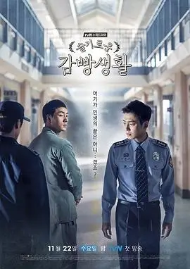 锦绣未央·前传