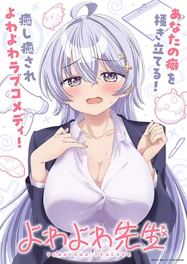 中华刀客